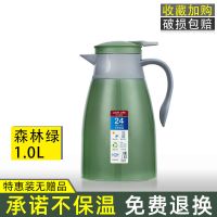 保温水壶大容量热水瓶家用玻璃内胆开水瓶保温瓶便携保温杯暖水壶 森林绿 1.0L-加厚内胆/特惠装