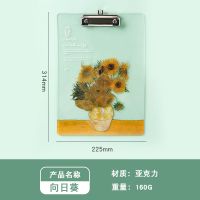 三年二班透明高颜值亚克力板夹学生用试卷收纳神器a4办公文件板夹 向日葵