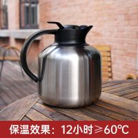 斯鲁卡保温水壶304不锈钢家用保温壶车载暖水壶热水保温瓶1800ml 钢本色 1800ml