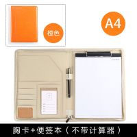 A4多功能拉链文件夹办公资料夹皮质经理夹签约本商务销售夹文具 7号文件夹橙色(不带计算器)