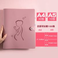 孕检报告单收纳册可爱孕妈妈孕期活页便携B超产检收纳袋a4文件夹 孕检-豆沙粉A4+A5可装100张