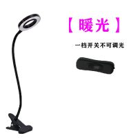 LED台灯USB灯十字绣灯阅读工作夹子台灯学生护眼台灯创意床头便携 黑色 12W黄光(不可调光)(USB供电)