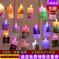 led星星灯彩灯发光夹子灯串ins少女心房间装饰品浪漫生日惊喜布置 彩色光 电池款送电池挂钩胶带[推荐] 2.5米 10