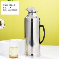 不锈钢热水瓶外壳保温壶皮暖壶外壳开水瓶壳家用温水瓶外壳大容量 小号5磅2.0L鸭嘴 铁皮款 不推荐 加厚款(需要自己备内