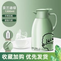 开水保温壶玻璃内胆家用客厅户外车载水壶外带便携大容量热水暖壶 [莫兰迪绿]+曲奇贴纸 1.3L[保温36小时]质保10年