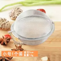 卤料过滤网不锈钢卤水篮卤料包过滤袋卤料笼大料滤网调料球调料盒 无磁不锈钢 超小号 调味球4.5cm[密网]