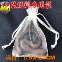 神诱专用诱饵袋蚯蚓袋饵料袋子纱布网袋虾笼鱼笼地网打窝袋黄鳝料 长9CM*宽7CM 10个
