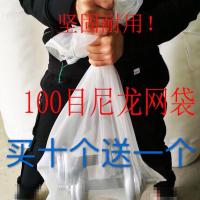 装蛇袋 装蛇网袋 蛇袋子软蛇袋 尼龙网袋 晒火腿牛干巴网袋茶叶袋 100目特价长80宽50厘米(2个)