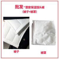 [馒头被]厨房保温馒头被子棉花被双面小棉被盖包子柳条簸箕化纤 40cm*50cm被子+被罩