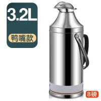 大容量保温壶不锈钢热水瓶暖壶家用暖瓶保温水壶保温热水壶开水瓶 南极人[不锈钢外壳+玻璃内胆] [常规鸭嘴款]3.2升 不
