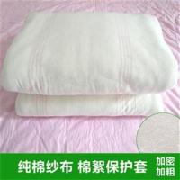 棉絮保护套棉胎网纱 纱网罩子 防止飞絮 耐用加密套布直销批发 60*130