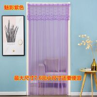 魔术贴布艺门帘防蚊纱蕾丝门帘客厅卧室装饰门帘 魅影(紫) 宽85*高120厘米
