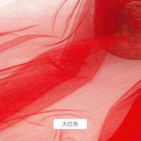 软网纱 加密蚊帐布料面料 网纱软纱网眼纱布料 演出服网布网眼布 大红色 1米价