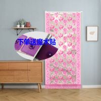 夏季门帘夏天防蚊防蝇门帘家用卧室门帘一体纱帘加密纱门帘 90*200厘米(粉色)花型随机