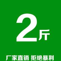 棉絮棉被棉胎垫被棉被子宿舍床垫褥子学生被芯单人春秋冬夏被被褥 2斤 标准床垫盖通用 150*200 cm