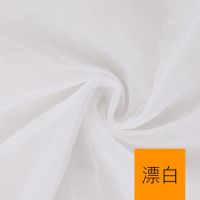 加密瑞士网弹力软网纱布料手工DIY服装蓬蓬裙窗帘床婚纱幔纱面料 漂白(一米价)