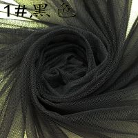 加密蚊帐软网纱布料 手工DIY服装蓬蓬裙窗帘床幔主播背景面料 1#黑色 1米长*1.6米宽拍多件长度连续