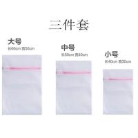 加厚洗护袋洗衣袋机洗衣物清洁袋网袋护洗袋粗网细网文胸袋洗衣袋 -+粗网+- -+-小号丨