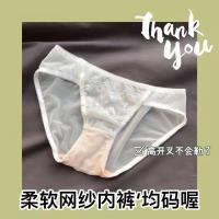 [大胸显小]少女内衣女聚拢调整型收副乳防下垂文胸罩超薄款套装 内裤2条颜色备注 统码110斤以下可穿