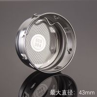 保温杯配件大全智能商务盖子茶漏网密封圈杯身防滑底座可换电池盖 茶漏专拍(大众款)