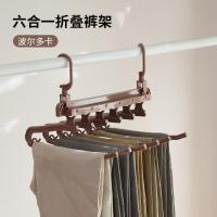 折叠裤架伸缩多功能多层裤子衣架家用魔术裤夹衣柜收纳神器裤挂架 波尔多卡(6合一折叠裤架) 1个