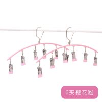 多功能晾衣架多夹子不锈钢晒袜架加粗防风袜夹家用内衣夹晾袜神器 [6夹][随机色]不锈钢浸塑弧形
