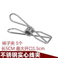 大夹子不锈钢晾被子小号凉衣服夹子晾衣夹晒衣防风夹子衣架晒被子 -线-*夹-*-5个