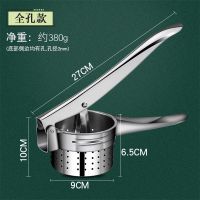 不锈钢挤水器手动榨汁机水果蔬菜挤水挤菜器压馅挤菜水神器厨房 9cm不锈钢(全孔)无赠品