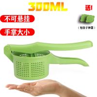 菜馅挤水神器挤菜器家用挤菜神器大容量挤菜水神器饺子馅压馅神器 [不实用]300ML容量小容量 无
