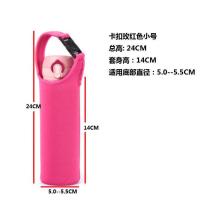 保温杯套350-750ml玻璃杯保护套隔热防摔水杯套卡扣提绳 玫瑰红() 提绳小号