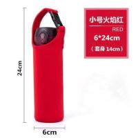 水杯套700-750-1000ML保温杯杯套玻璃杯套茶杯套保护套防摔杯套 红色卡扣 热情红-小号