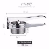 挤水器蔬菜脱水挤菜馅饺子白菜家用压厨房拧挤菜水的神器陷工具 304不锈钢-抖音同款