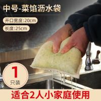 挤菜水神器饺子馅沥水袋菜馅挤水袋挤馅布袋家用厨房过滤豆浆网袋 [20*25cm]中号 1只装 纯棉挤馅袋 可重复使用