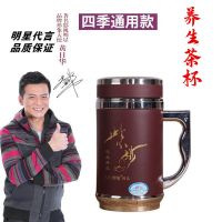 [御玺]紫砂茶杯带手柄养生紫砂保常温杯休闲办公紫砂泡茶杯 紫砂典藏杯+400ML+无滤网