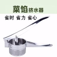 挤水器不锈钢蔬菜脱水挤菜馅布袋白菜厨房家用压拧干挤菜水的神器 304不锈钢 卫生更放心