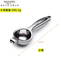 博浪挤柠檬夹榨汁器橙子手动榨汁器家用压汁机迷你果汁机鲜榨 [小号]压汁器
