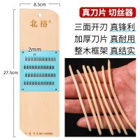 擦丝器刨丝切丝神器家用擦土豆丝刮萝卜丝削切菜器洋芋擦子插菜板 2mm整木擦丝器 [建议凉拌]