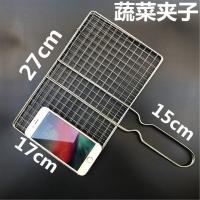 烤鱼夹网夹子羊肉串篦子不锈钢烤鱼夹子烧烤工具烧烤网夹子烤菜夹 17-27铁质小号蔬菜夹