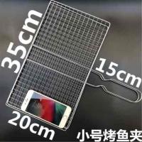 烤鱼夹网夹子羊肉串篦子不锈钢烤鱼夹子烧烤工具烧烤网夹子烤菜夹 单个小号烤鱼夹