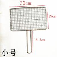 铁网夹子羊肉串篦子不锈钢烤鱼夹烧烤网家用烤菜烧烤拍子帘子工具 网格小号(无磁加厚不锈钢)