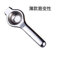家用手压式橙子夹子挤柠檬汁神器不锈钢手动榨汁器迷你小型果汁机 不锈钢压榨神器#(金桔神器)