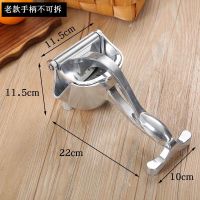 柠檬压汁器榨汁手动神器橙汁压榨夹压手工挤榨手压橙子挤压水果汁 老款不可拆款_送5个袋子