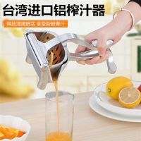 铝合金商用手动榨汁机挤柠檬汁器榨西瓜压橙汁姜夹汁机橙子 常用款压汁器