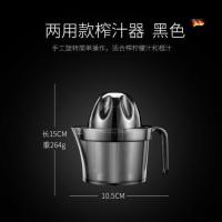 德国多功能手动榨汁机手压西瓜神器简易橙汁果汁挤柠檬器压汁器 黑色两用款(适合橙子柠檬等小果)