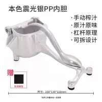 羽禾手动榨汁机挤压器家用不锈钢石榴汁压汁器榨柠檬汁橙汁机神器 本色普通款 至尊款 无赠品