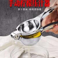 手动榨汁机迷你家用柠檬夹子挤压汁器婴儿便捷压榨橙子水果神器 柠檬夹