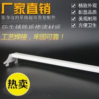 厂家直销横条加厚挂杆超市专用横杠货架挂架挂钩方管横梁横杆挂件 1.5活动头