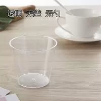 7770提拉米苏 慕斯 布丁 果冻 塑料 木糠杯带盖叉 透明无盖无勺50个