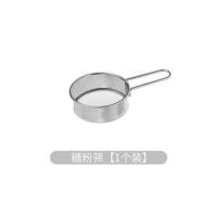 不锈钢面粉筛撒粉神器烘焙咖啡粉筛粉器手持蛋糕糖粉筛过滤网筛子 糖粉筛[1个装]