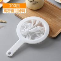 豆浆过滤网家用超细婴儿榨果汁漏网筛分离过滤器隔渣神器厨房漏勺 手柄滤网100目[豆浆果汁燕麦等]